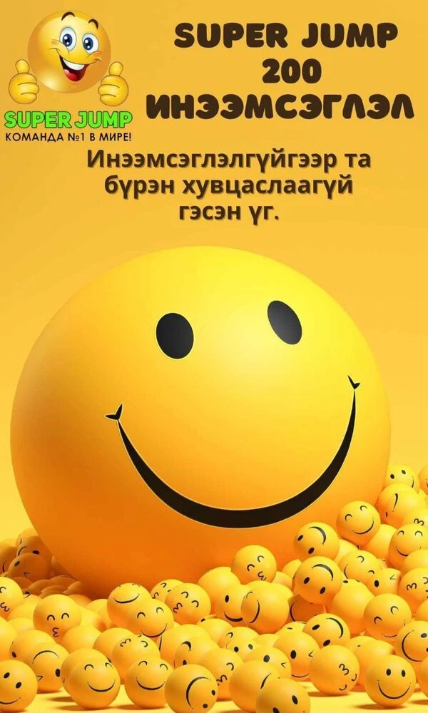 Би тийм чадварлаг биш